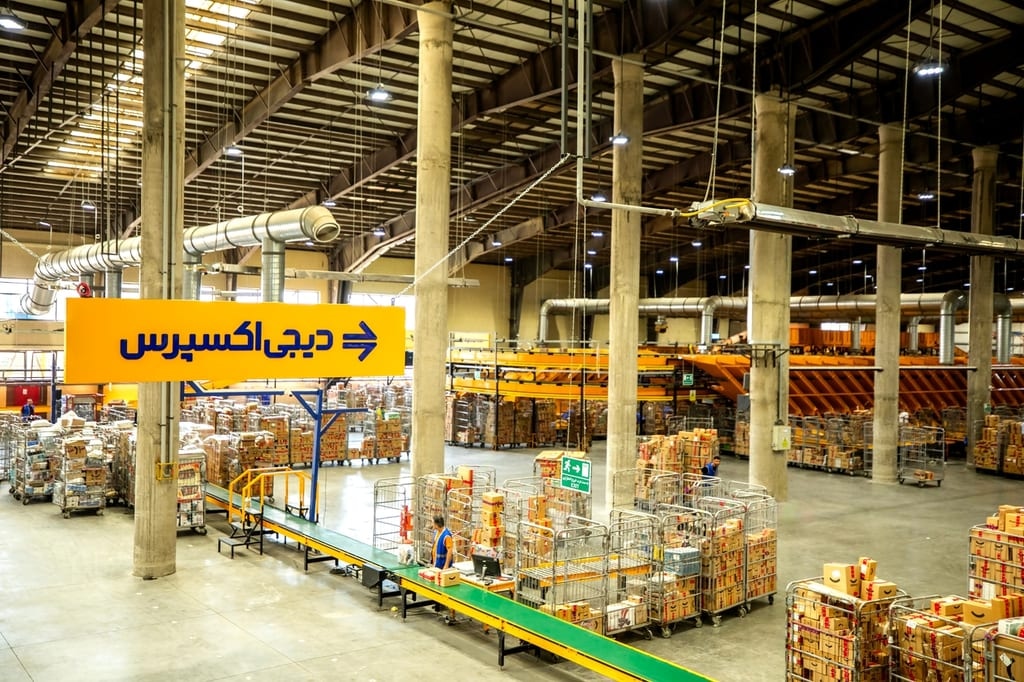 مرکز پردازش دیجیاکسپرس