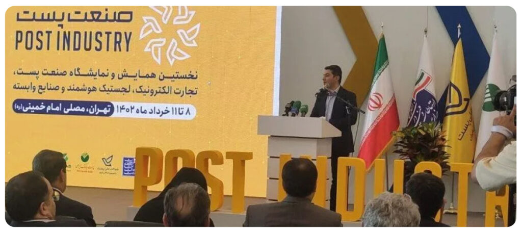 سخنرانی مدیرعامل دیجیکالا در نمایشگاه صنعت پست