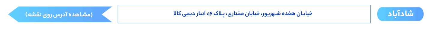 1سوپرمارکتی