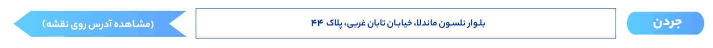 4سوپرمارکتی
