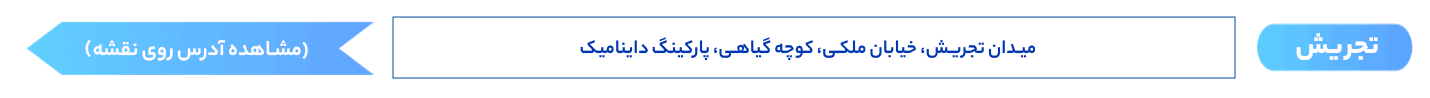 5سوپرمارکتی
