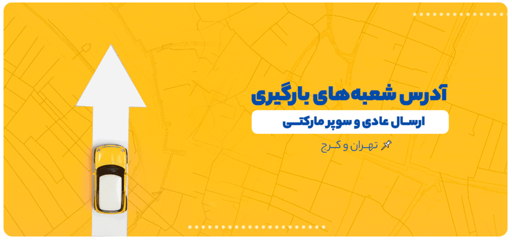 برای اطلاع از درآمد همکاری در سرویس تحویل برنامه‌ریزی شده این مقاله را مطالعه کنید.